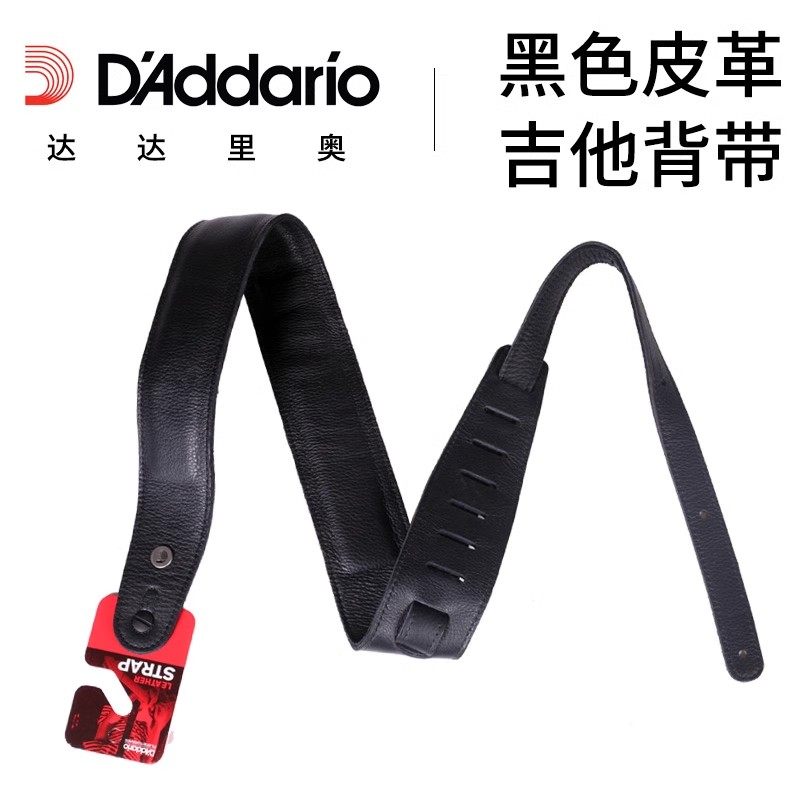 达达里奥25PLC01 黑色皮质吉他背带 电木民谣贝斯加宽厚演出肩带