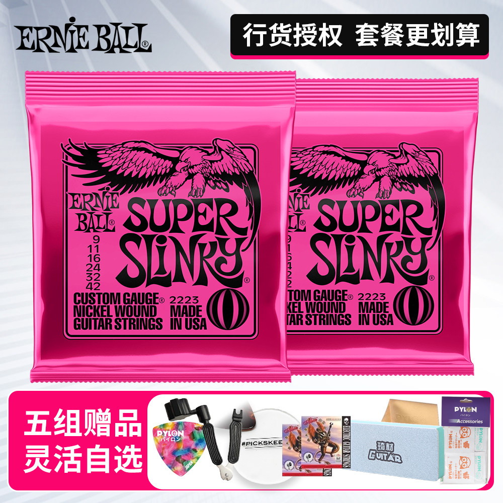 美产22230942三套十套超值划算