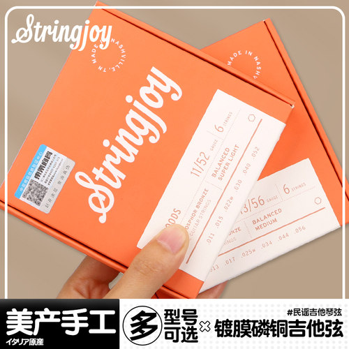美产手工镀膜琴弦寿命更长