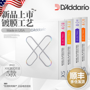 美产D'Addario达达里奥XS镀膜电吉他琴弦 6根一套装XSE防锈弦线