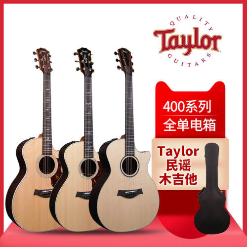 泰莱Taylor全单民谣吉他