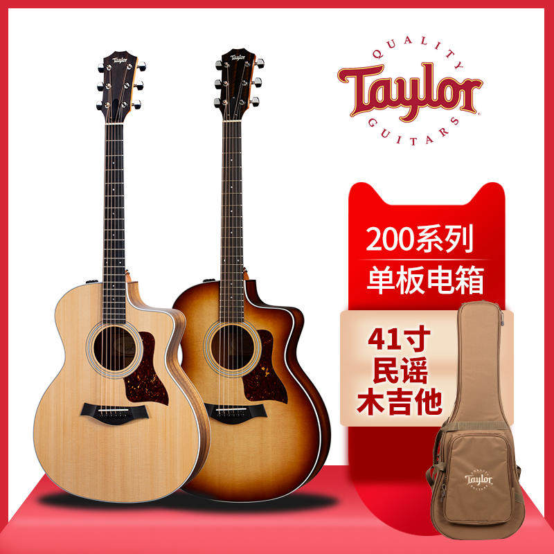 taylor泰莱200系列214ce-k sb云杉相思木泰勒单板电箱民谣吉他