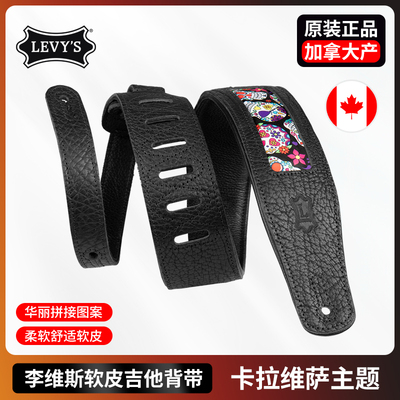 加拿大产李维斯软皮吉他背带