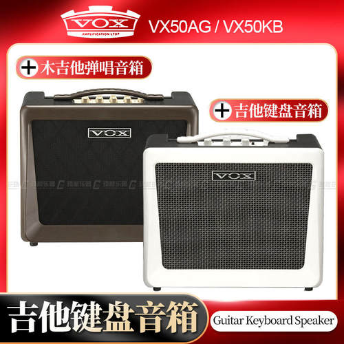 voxvx50ag民谣木吉他vx50kb人声