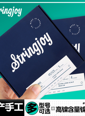 美产Stringjoy贝司弦 镀镍不锈钢4弦5弦bass 45105扇品电贝斯琴弦