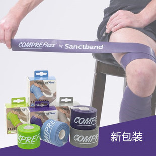 Flossband 筋膜加压带肌肉放松关节恢复巫进口巫Voodoo毒带5cm*2m