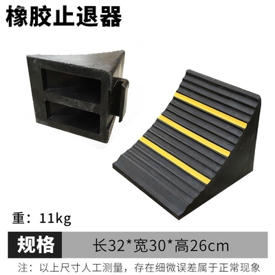 轿车挡车器木头挡车器轿车三角木止退器三角木轮块阻车拦车器