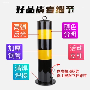 拦路路障安全警示桩钢管防撞柱固定桩停车桩隔离柱挡柱防撞柱地桩