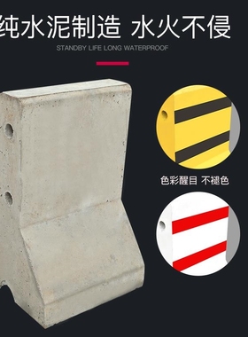 1000x5001000x6001000x800防撞水泥隔离墩水马护水泥墩道路防撞