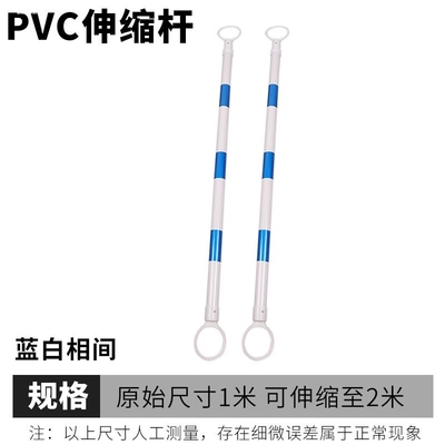 路锥连接杆可伸缩警示隔离栏杆pvc反光塑料管交通光锥钢管路障牌