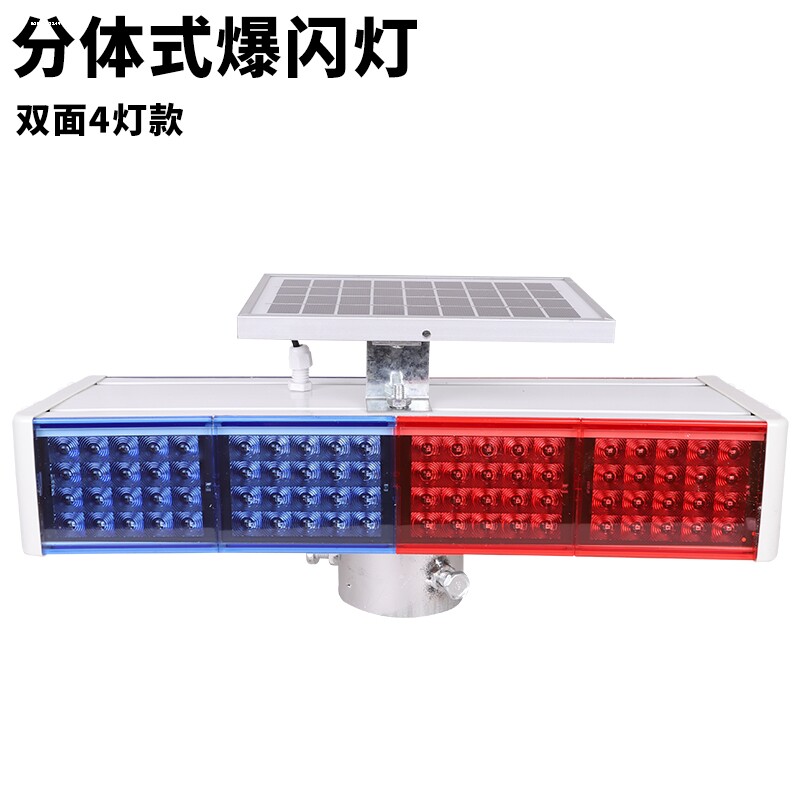 太阳能黄闪红慢灯LED圆形信号慢字灯安全指示警示路爆闪灯超亮