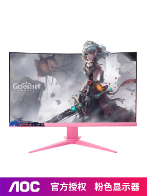 Aoc粉色显示器弯曲游戏电子竞技屏幕电脑24.2英寸K144定制Cq27G2X