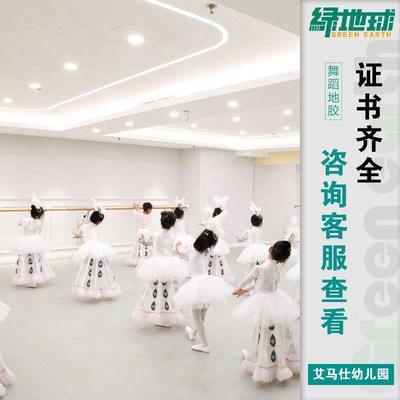 跳街舞户外刷街地板革breaking舞蹈地胶专用bboy练舞垫子地垫加厚