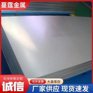 纯钛板A1TA2钛板C4钛合金材料tcT21钛块钛TTi8136Al4片V钛合金板
