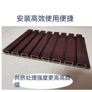 二代共挤塑木墙板户外长城板庭院围栏板凹凸大栅栏装饰护墙木质