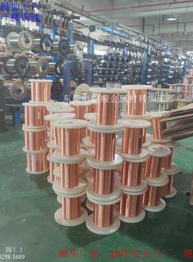 镀锡纯铜丝厂家/0.026mm紫铜线价格直径0.01~0.127mm长期现货