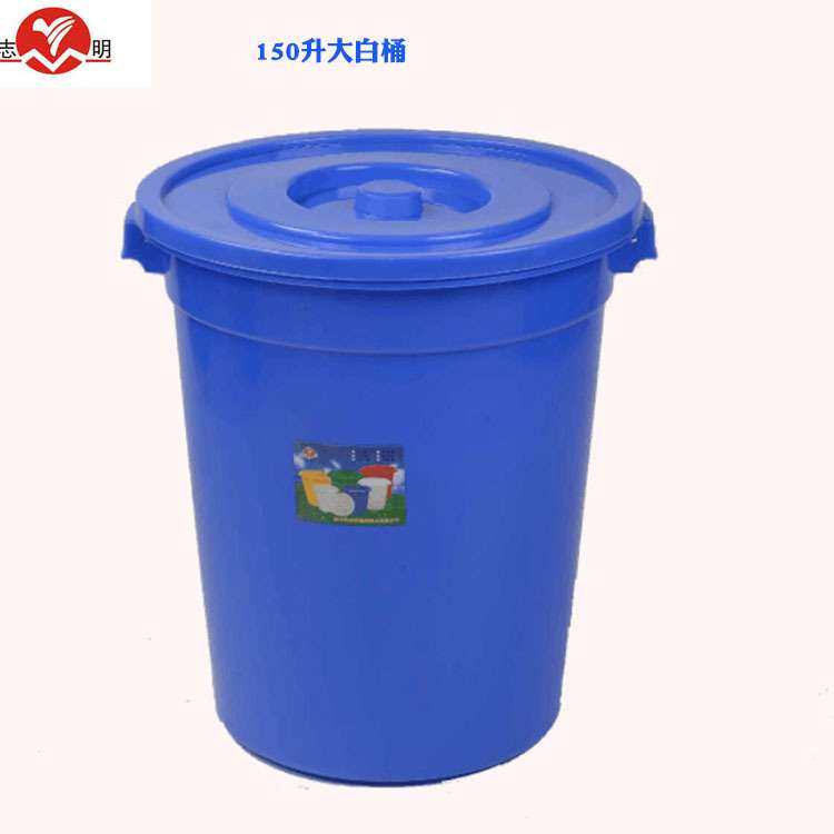 加强加厚塑料大白桶 酒厂发酵桶 酒桶 药桶  水桶 化工桶全新料,家庭/个人清洁工具,水桶,淘宝优惠券,粉丝福利购,淘宝优惠卷