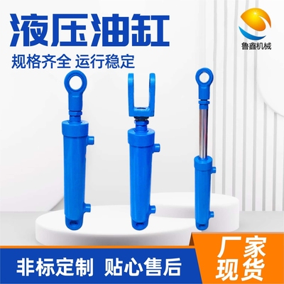 单向双向液压油缸 升降机登车桥提升缸 工厂货梯配件法兰盘液压缸