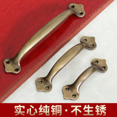 中式 家具橱柜抽屉拉手全铜免打孔 纯铜拉手仿古木门窗户把手老式
