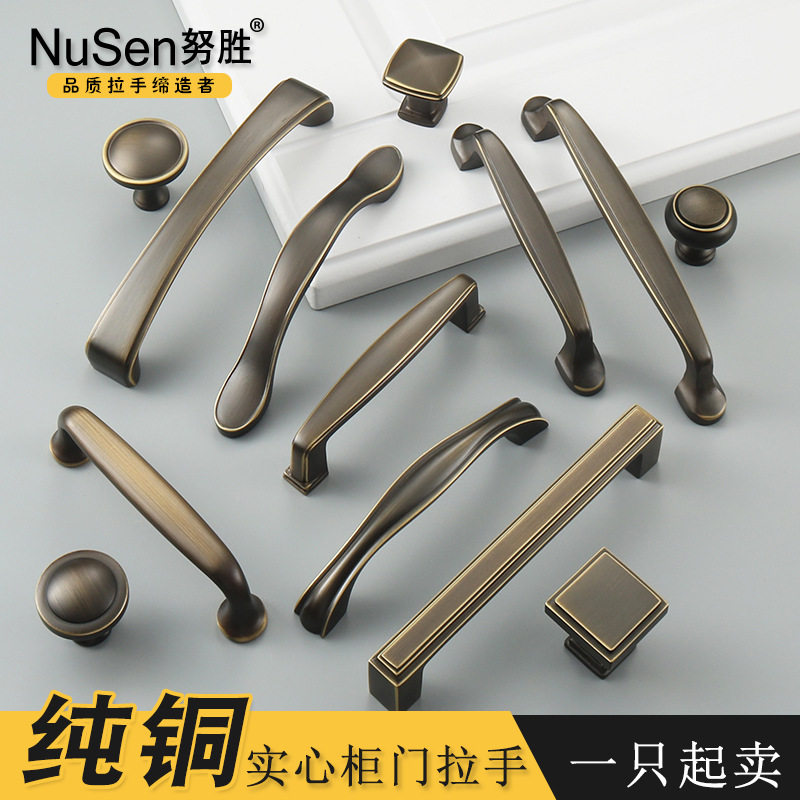 美式纯铜衣柜门拉手仿古中式橱柜鞋柜门把手单孔抽屉全铜拉手,基础建材,小拉手,淘宝优惠券,粉丝福利购,淘宝优惠卷