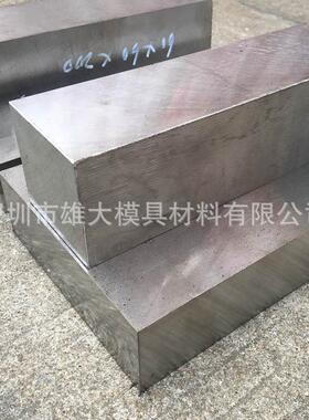 W360热作压铸模钢具W 热处理子高硬度高451韧性360模具钢材冲料