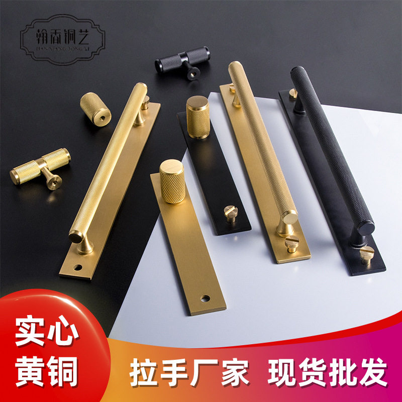 翰香全铜现代滚花简约衣柜门橱柜抽屉鞋柜家具拉手黑色金色铜拉手,基础建材,小拉手,淘宝优惠券,粉丝福利购,淘宝优惠卷