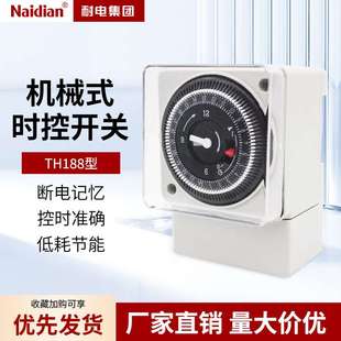 定时器 188 switch 时控开关智能 Time 耐电继电器AC220V