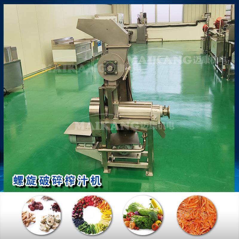 现货款商用椰子榨汁机大产量刺梨榨汁设备黄瓜破碎榨汁机,清洗/食品/商业设备,果蔬加工设备,淘宝优惠券,粉丝福利购,淘宝优惠卷