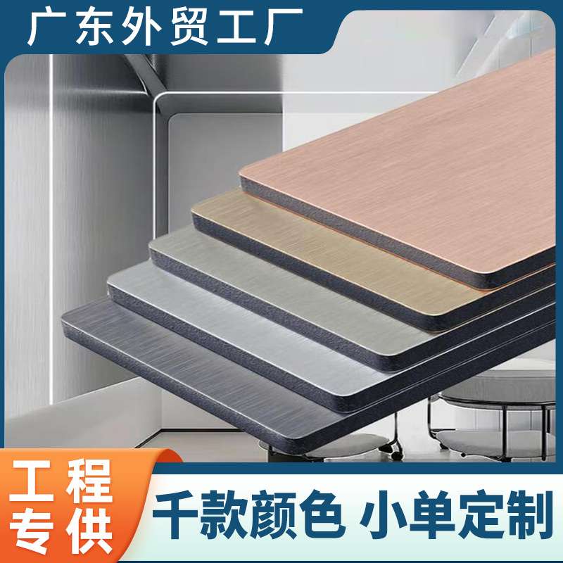 竹炭纤维碳晶板自装集成墙板加硬护墙板木饰面板墙面扣板轻奢风