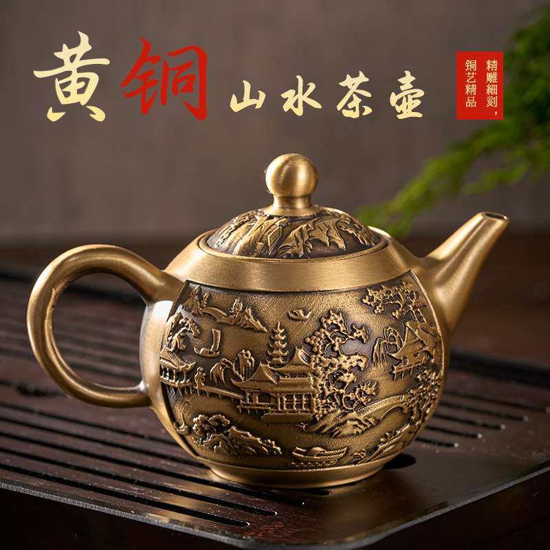 黄铜拉丝茶壶山水壶龙凤茶壶办公室家居工艺品摆件 铜壶山水壶,餐饮具,家用酒壶,淘宝优惠券,粉丝福利购,淘宝优惠卷