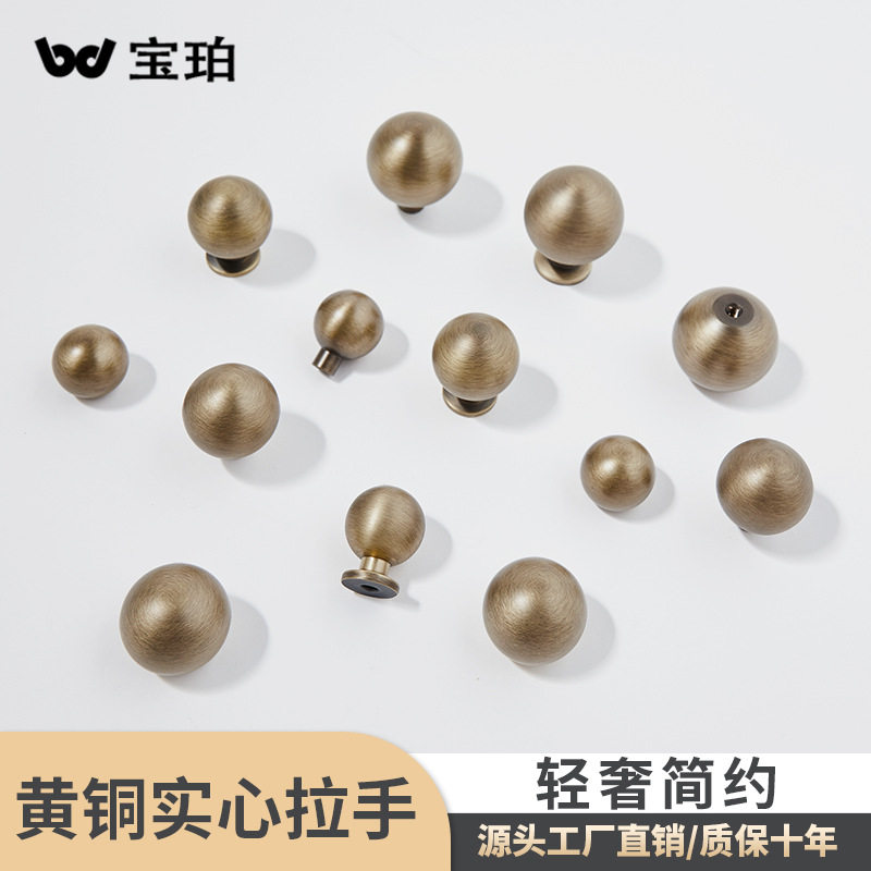 欧式复古衣柜拉手黄铜法式酒柜橱柜黄古铜全铜仿古铜单孔抽屉把手,基础建材,小拉手,淘宝优惠券,粉丝福利购,淘宝优惠卷