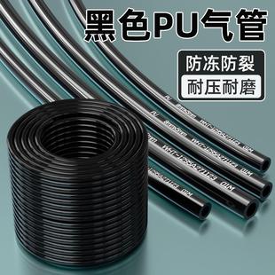 ll黑色气管气泵打气空压机气动气源管PU6/8mm耐高温高压八毫米软