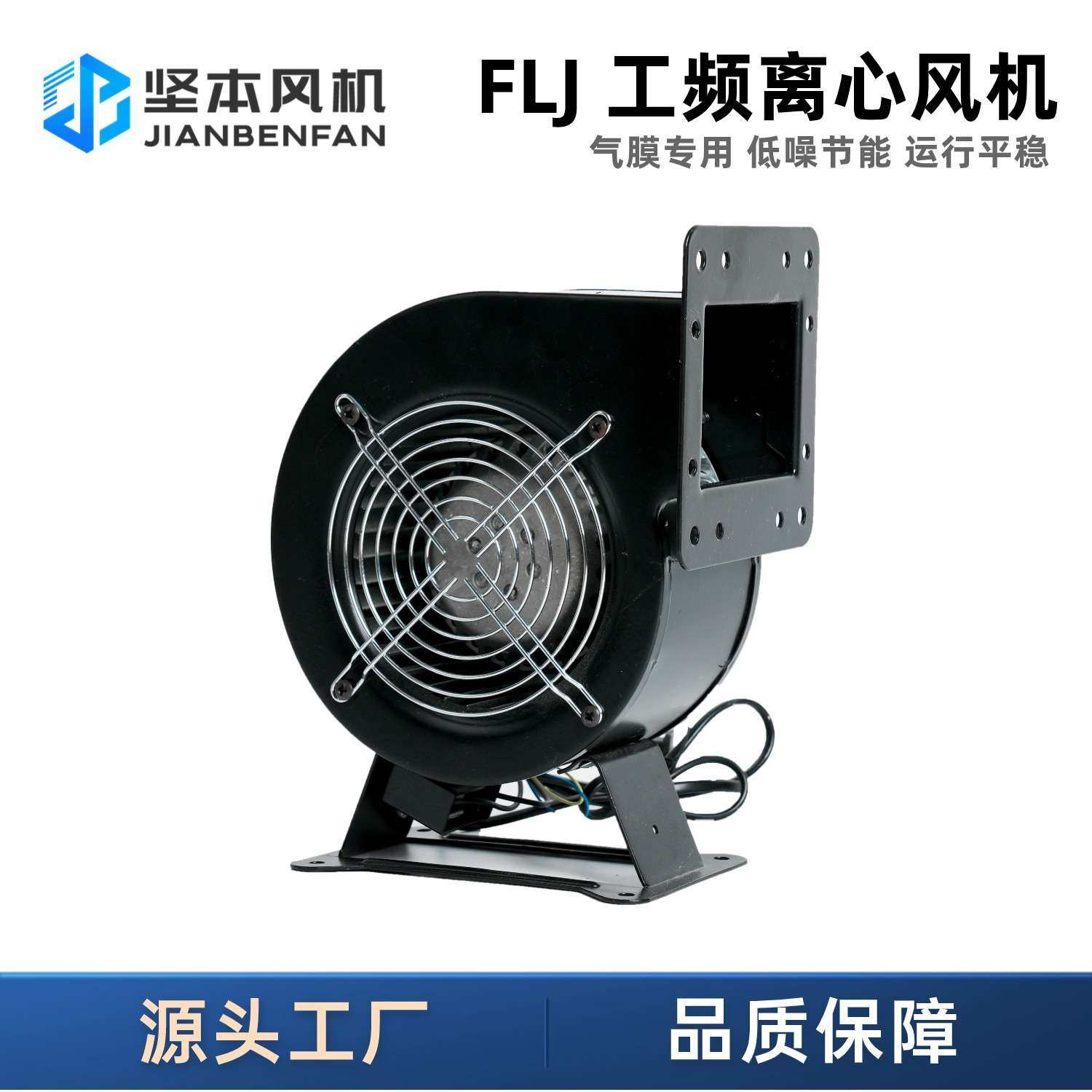 坚本FLJ鼓风机工业散热外转子小型气膜风机 工频离心风机大风量,鲜花速递/花卉仿真/绿植园艺,割草机/草坪机,淘宝优惠券,粉丝福利购,淘宝优惠卷