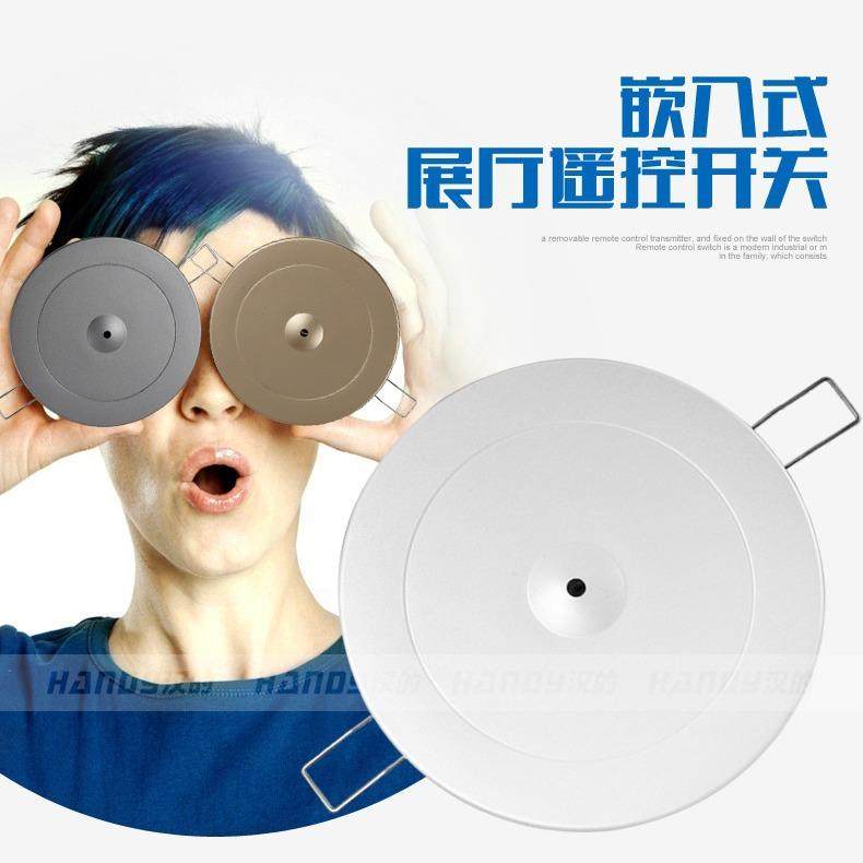 推智能遥控开关红外线展厅开关控制所有灯饰店家用智能遥控器开关,电子/电工,遥控开关/无线开关/WIFI开关,淘宝优惠券,粉丝福利购,淘宝优惠卷