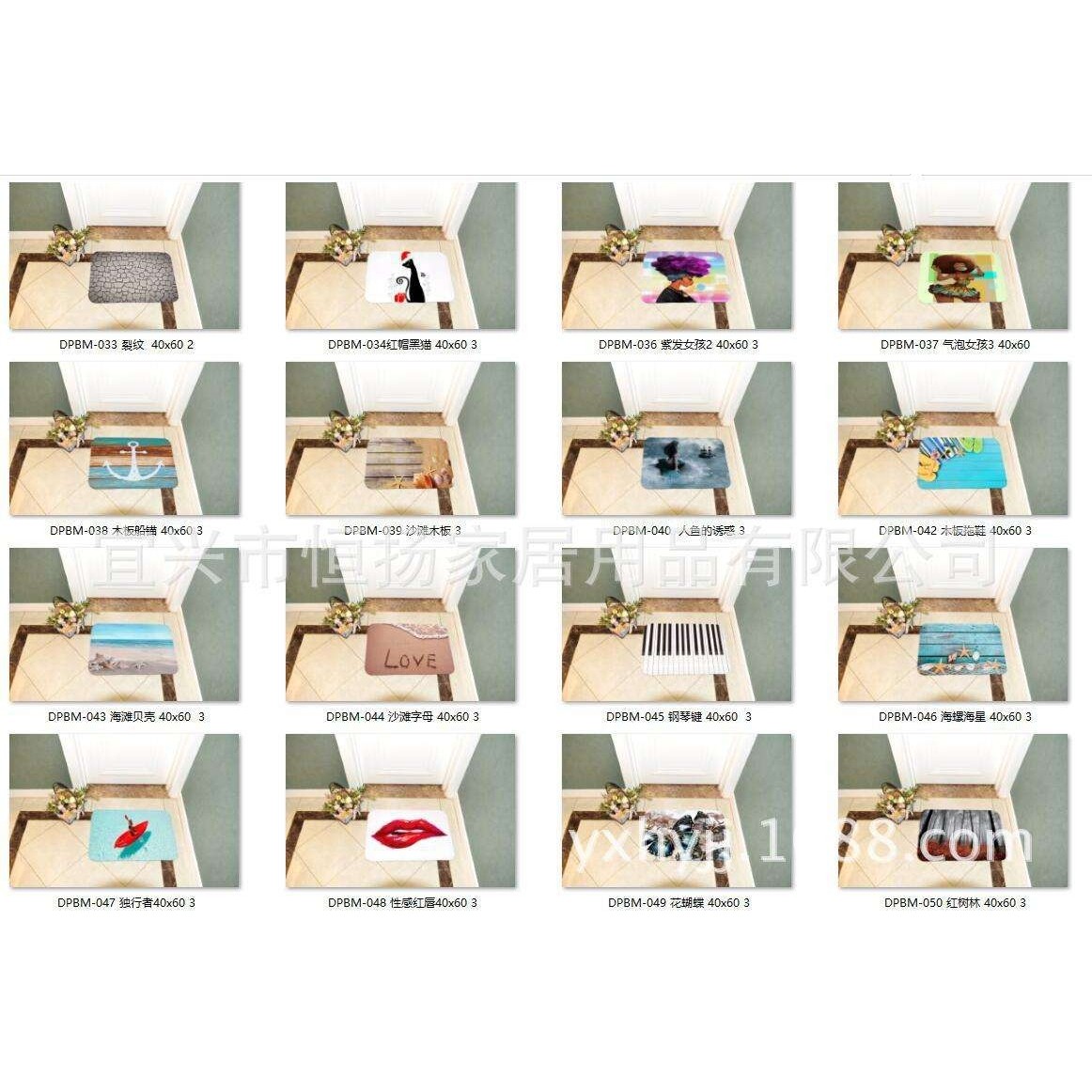 数码印花 法兰绒记忆棉防滑垫/地垫/门垫/厨房垫/浴室垫,家庭/个人清洁工具,地垫,淘宝优惠券,粉丝福利购,淘宝优惠卷