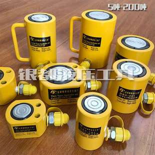 银都分离式 液压千斤顶10t20T30T50T100T200T大吨位油缸超薄短长型