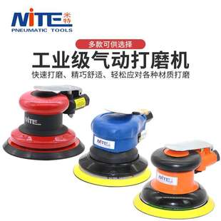 588气动打磨机工业抛光机家具打磨机砂纸机磨光机 503 米特NT 301
