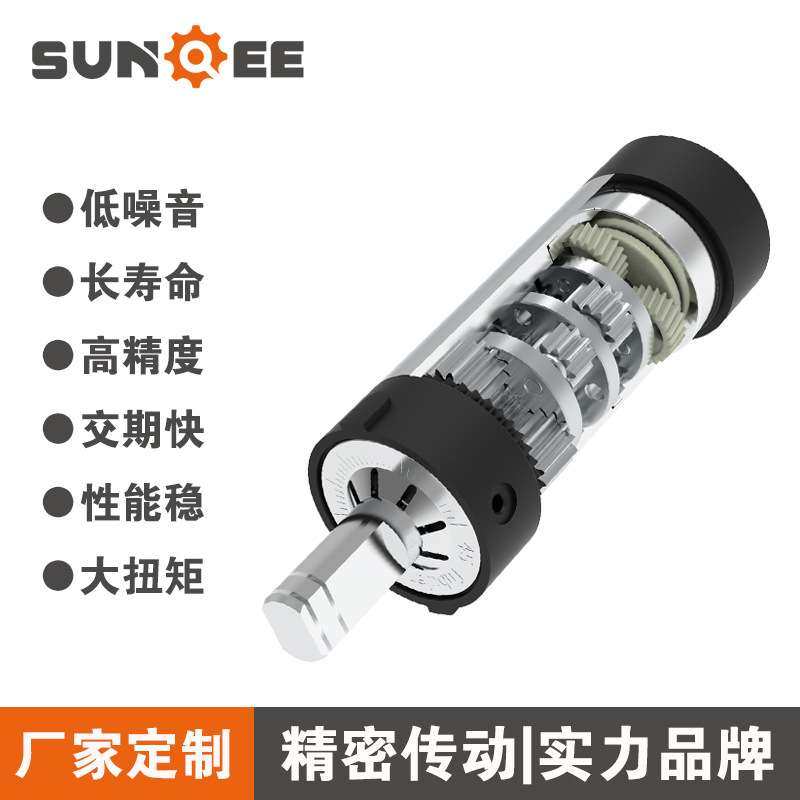 42mm行星齿轮箱同轴斜齿轮减速箱静音大扭力自动窗帘遮阳帘齿轮,玩具/童车/益智/积木/模型,四驱车零配件/工具,淘宝优惠券,粉丝福利购,淘宝优惠卷