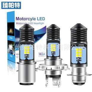 摩托车led大灯H4三爪BA20D双爪PX15D单爪白黄蓝电动车灯远近光灯