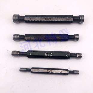 10V2 轮胎气门嘴螺纹塞规环规5V1 10V1 8V1 12V1轮胎通止规