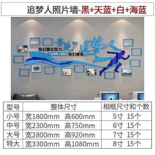 办公室墙面装饰企业文化照片墙贴员工风采荣誉榜展示团队销售公司,家居饰品,文化墙贴,淘宝优惠券,粉丝福利购,淘宝优惠卷