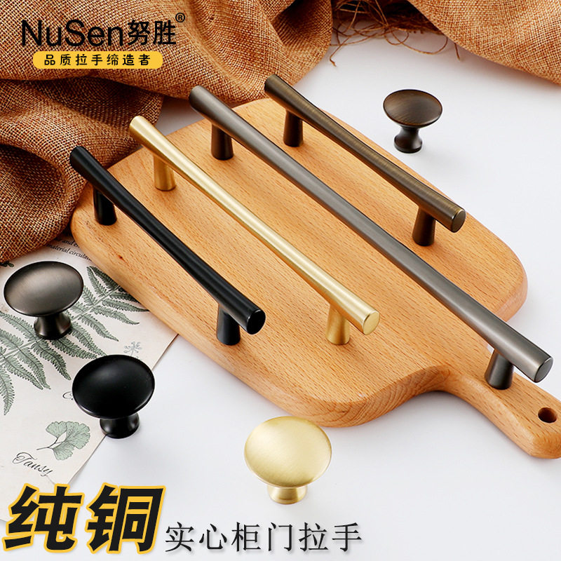 努胜全黄铜衣柜门拉手橱柜纯铜把手现代简约黑色鞋柜抽屉单孔,基础建材,小拉手,淘宝优惠券,粉丝福利购,淘宝优惠卷