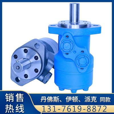 BM1/BM2农机用摆线马达现货替代OMR马达低速马达厂家