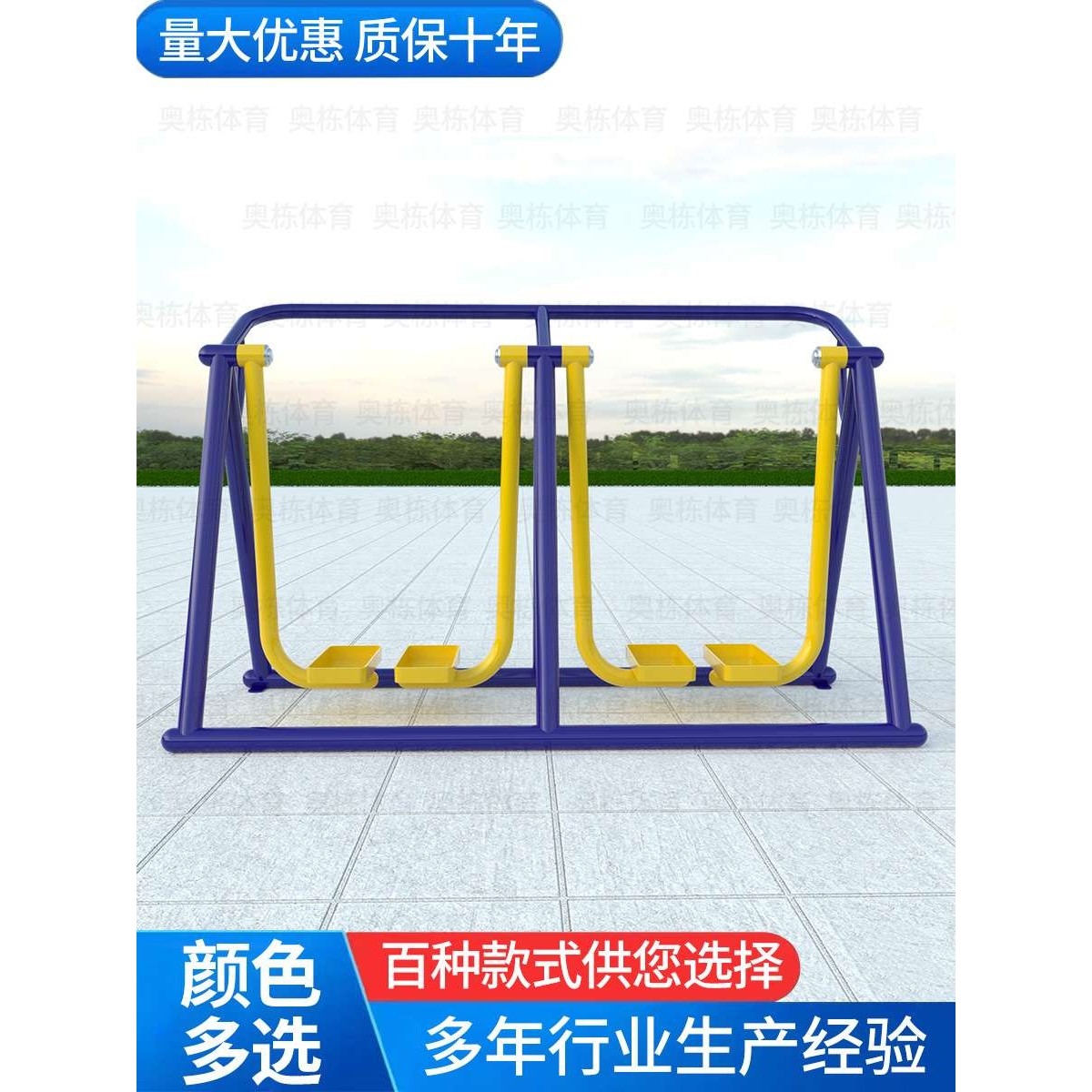 小区户外健身器材公园中老年健身路径广场室外体育组合运动器材,运动/瑜伽/健身/球迷用品,健身路径,淘宝优惠券,粉丝福利购,淘宝优惠卷