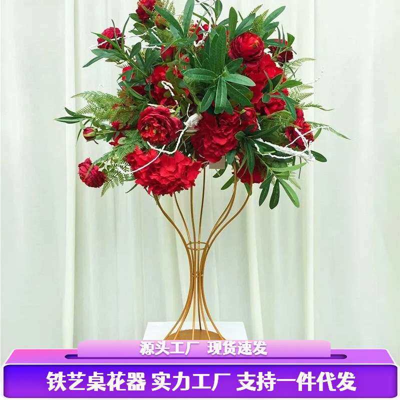 百界欧式新款花器婚庆铁艺舞台布置路引酒店家居桌摆架子造型插花