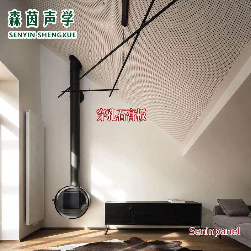 穿孔复合多孔硅钙板玻璃棉机房吊顶天花板墙面吸音降噪防火隔音板,基础建材,装饰性吸音材料,淘宝优惠券,粉丝福利购,淘宝优惠卷