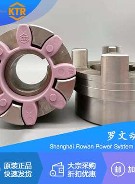 德国进口KTR ROTEX GR/GS38/19/24/28/14/42/48/55弹性体块联轴器
