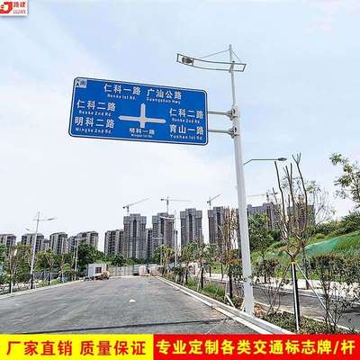 厂家供应多功能综合杆F型交通标志牌复合杆路灯综合共杆多杆合一