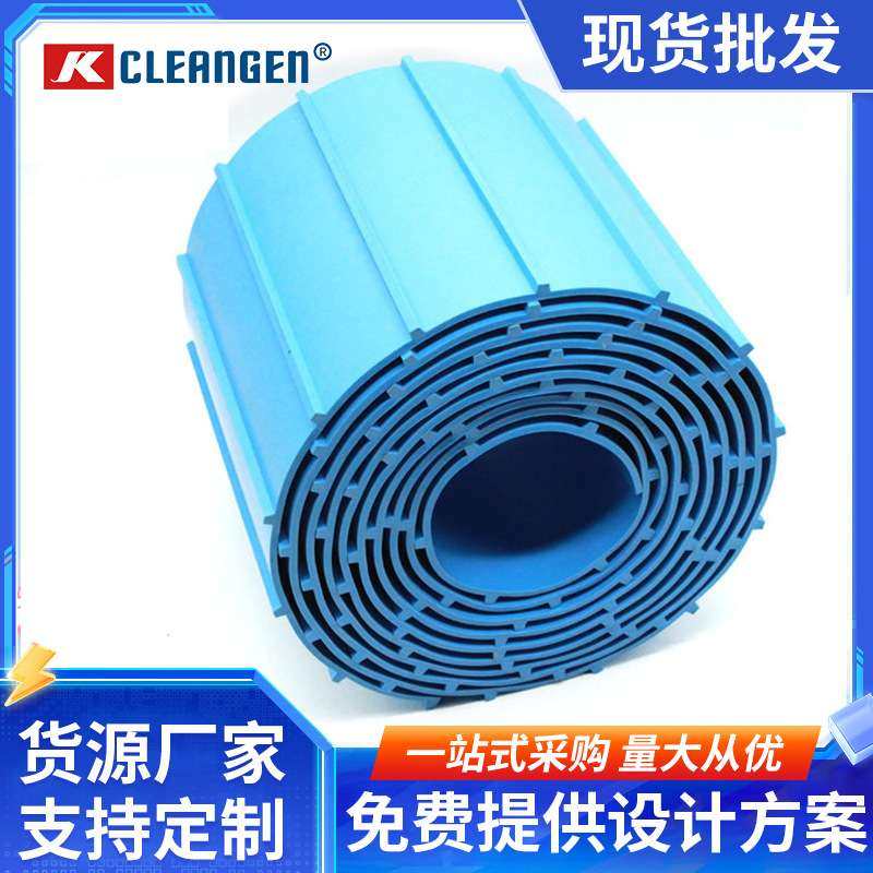 防跑偏齿型输送带水产肉类输送高抗菌耐水解挡板裙边易洁抗菌