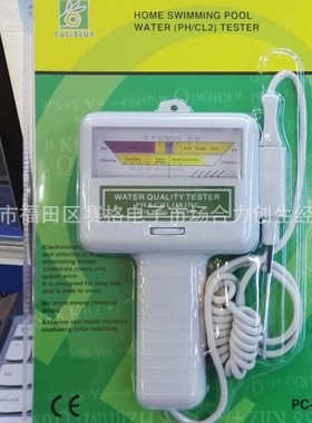 水质分析仪 PC101游泳池水质测试仪 PH值测试仪 PH/CL2